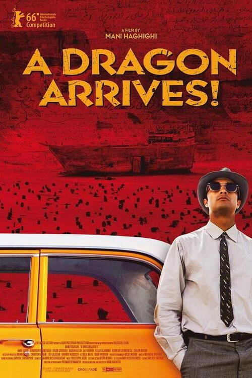 Ejdeha Vared Mishavad (2016) (PERSIAN ENG-SUB) AMIR JADIDI
