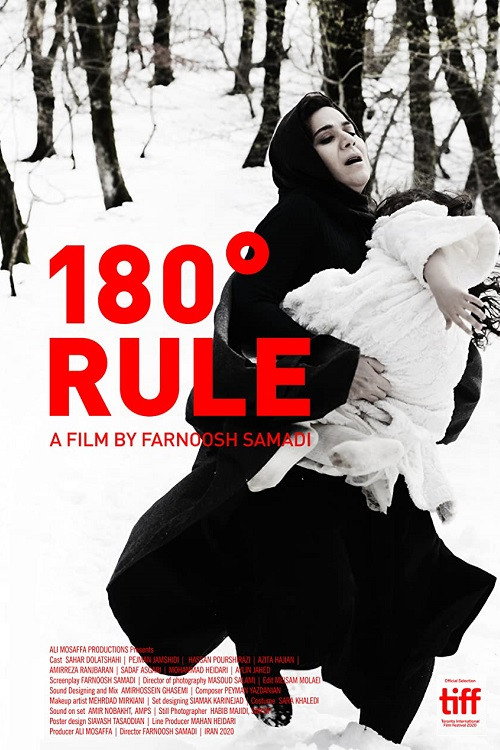 180 Degree Rule خط فرضی (PERSIAN ENG-SUB)