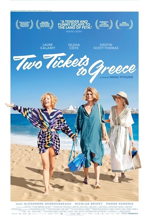 Les Cyclades (2022) (FR ENG-SUB)