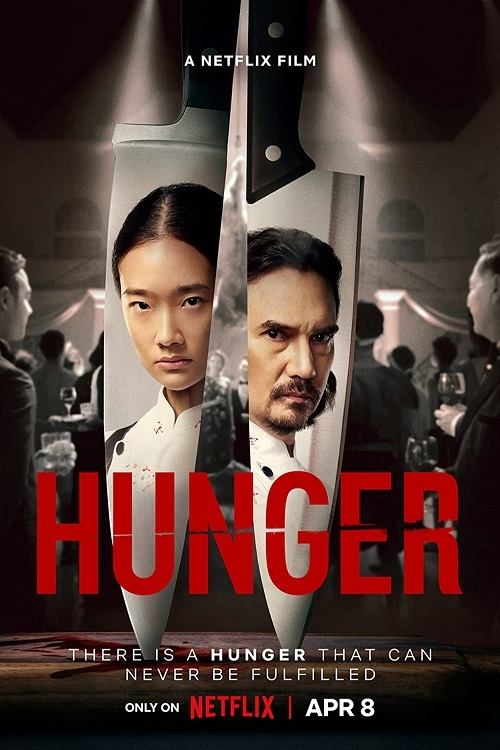 IR - Hungerهانگر (DUB)