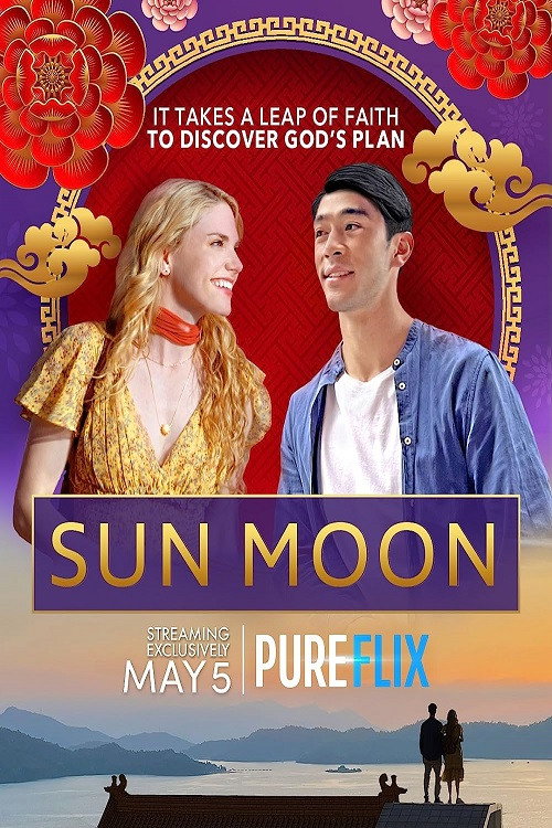 EN - Sun Moon (2023)