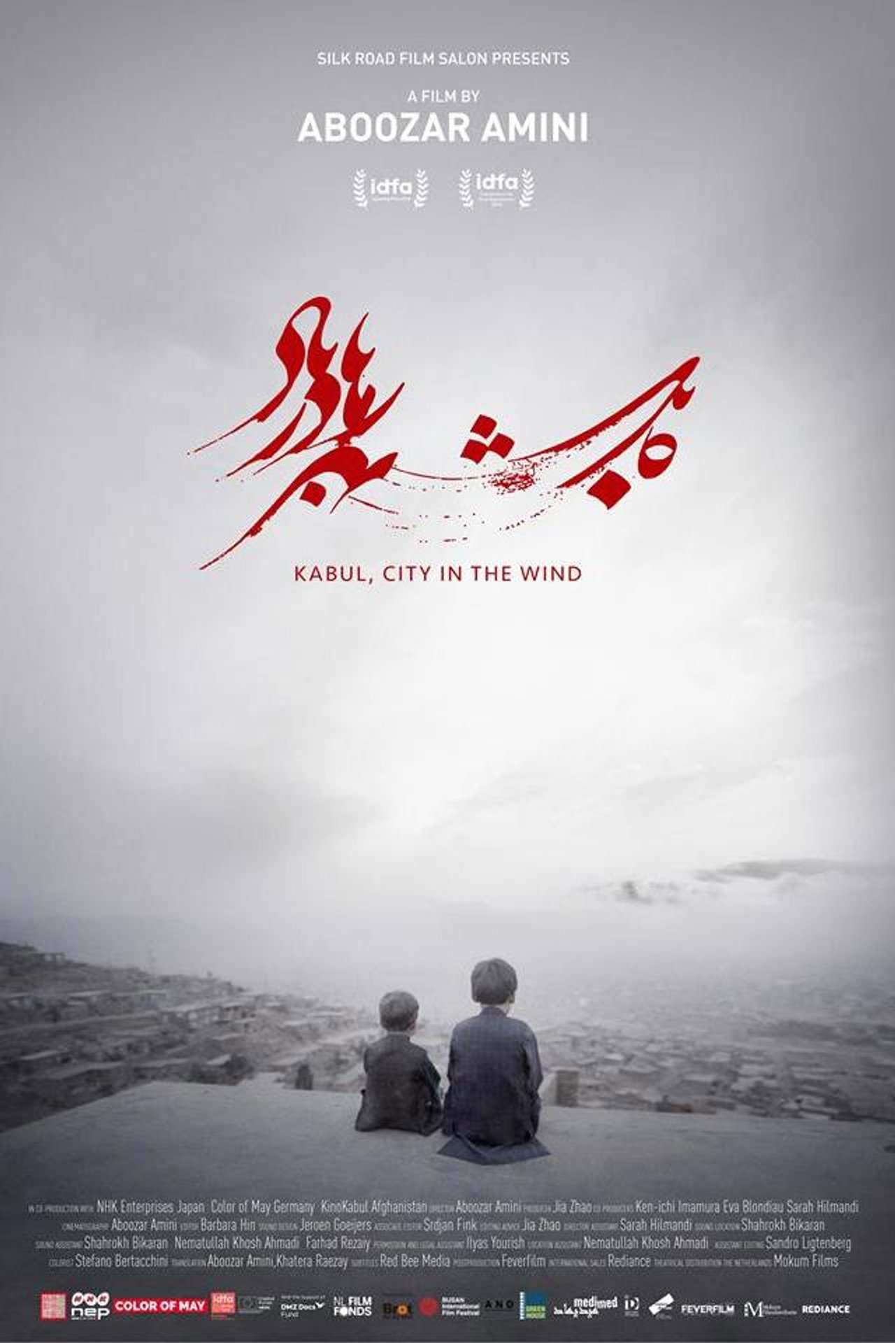 EN - Kabul City In The Wind (2018) (AFGHAN ENG-SUB)
