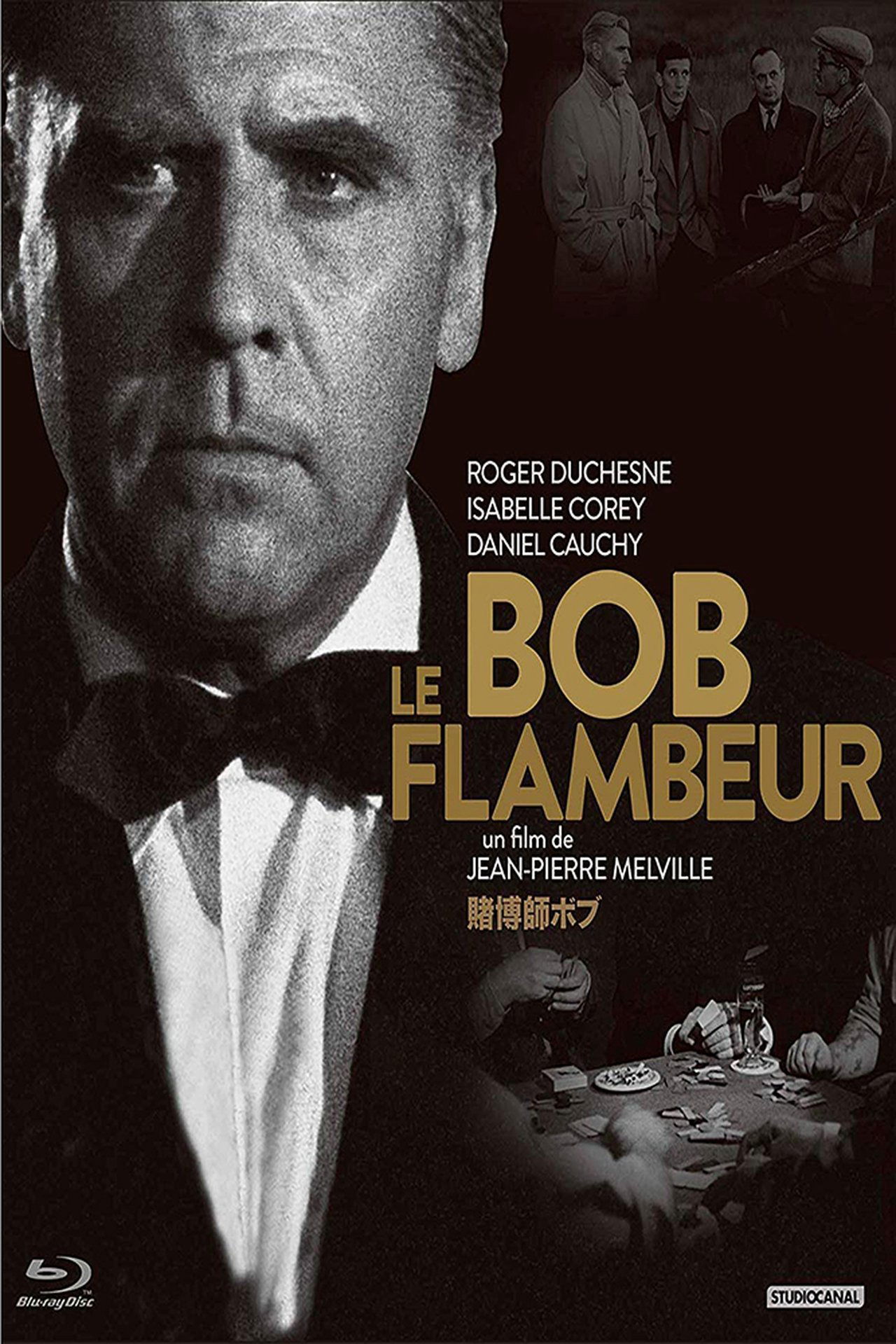 EN - Bob Le Flambeur (1956)