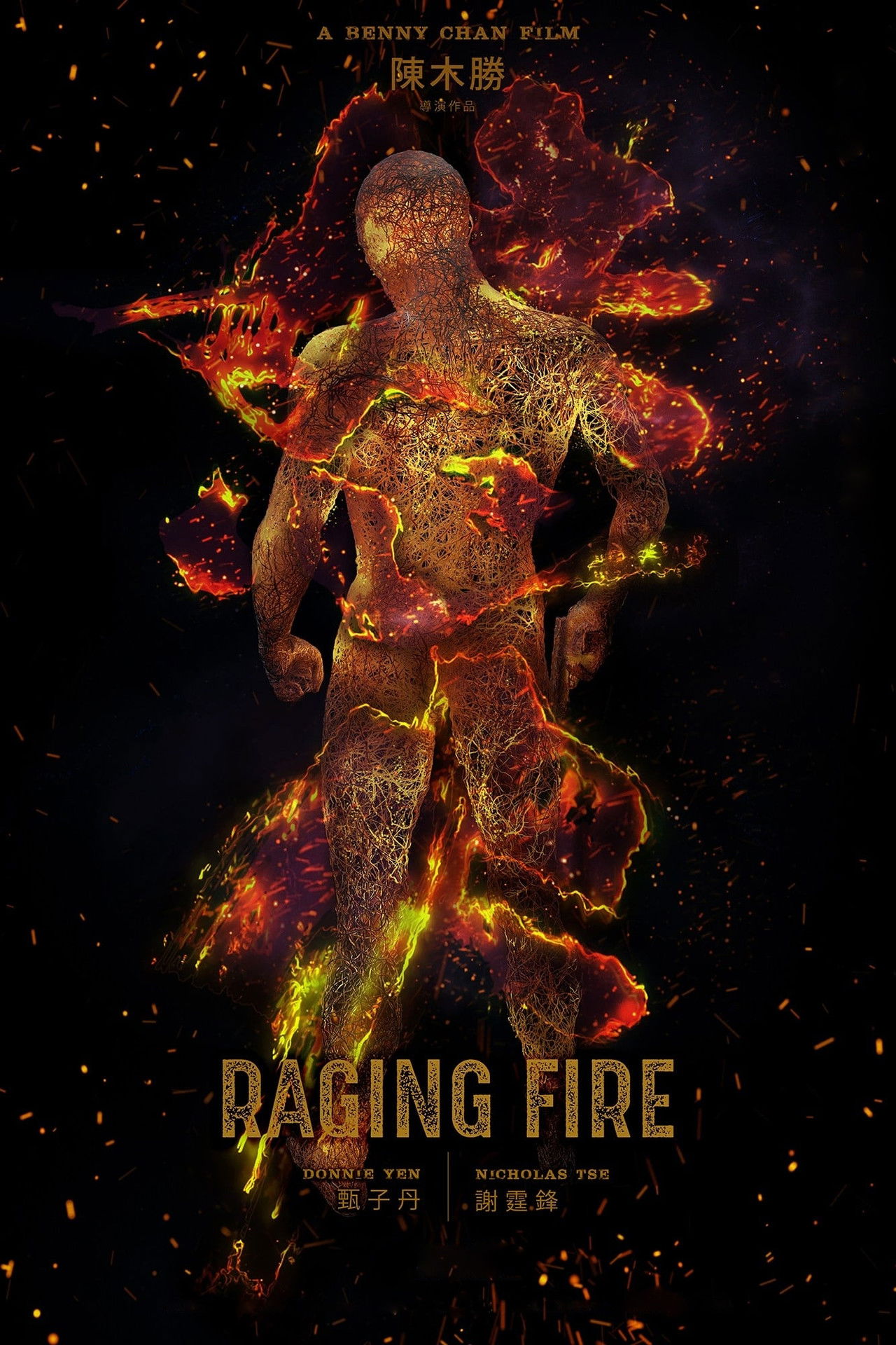 IR -  Raging Fire (2021)