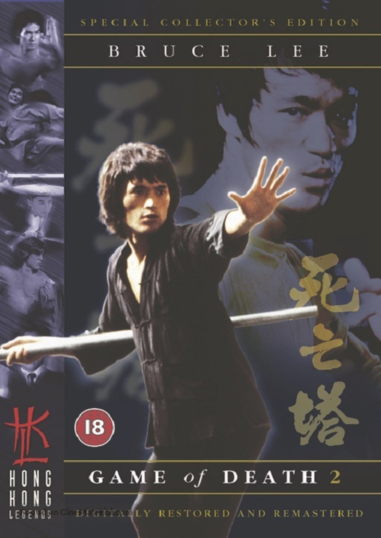 EN - Game Of Death 2 (1981) BRUCE LEE