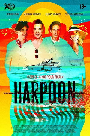 RU - Harpoon (2022)