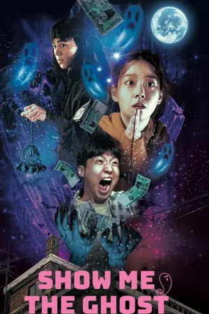 EX - Show Me the Ghost (2021)