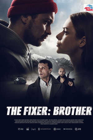RU - The Fixer: Brother (2022)
