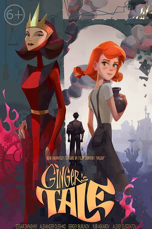 RU - Ginger's Tale (2021)
