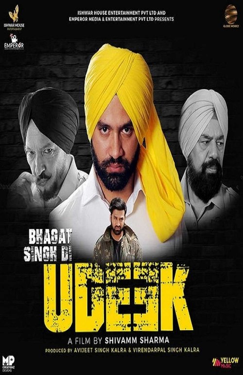 PB - Bhagat Singh Di Udeek Punjabi