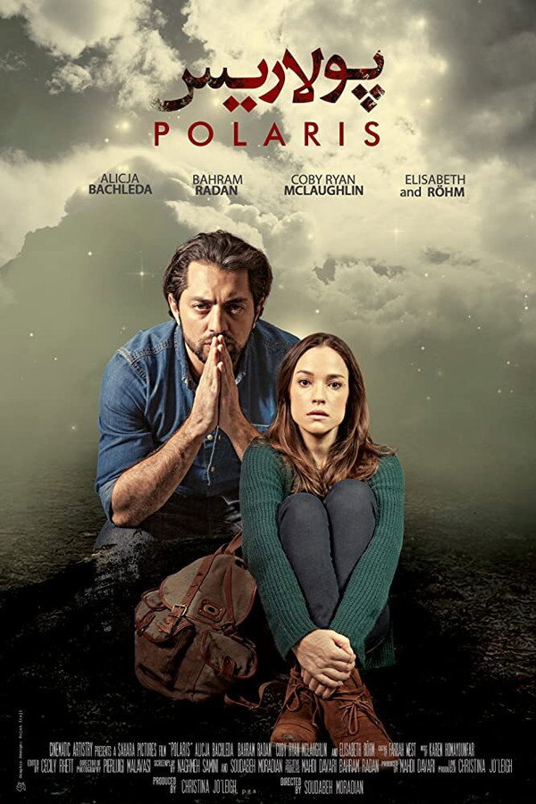 IR - Polaris پلاریس B.Radan
