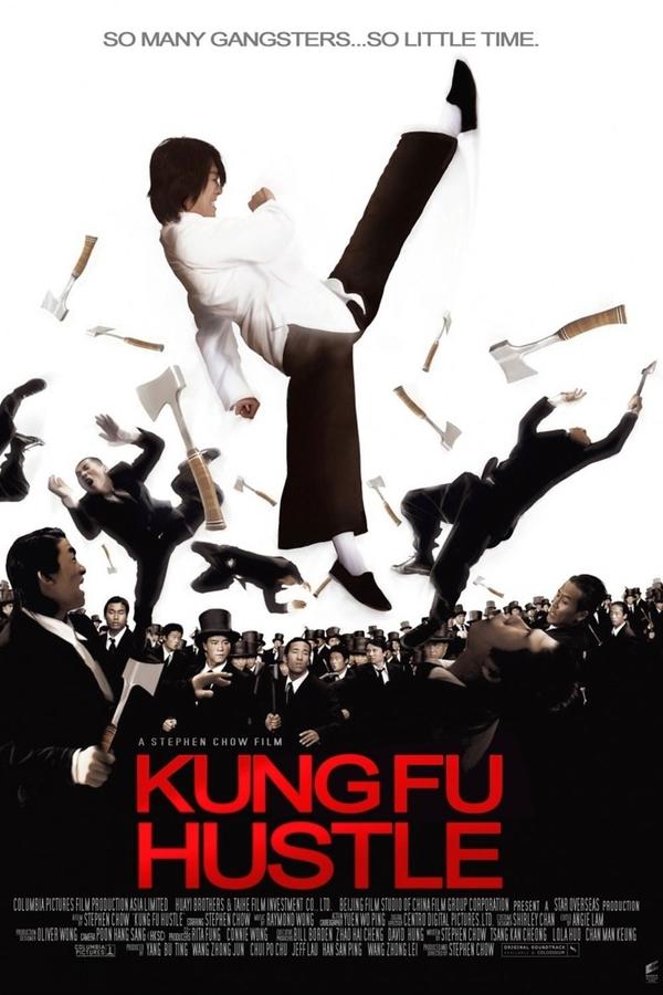 IR - Kung Fu Hustle 2
