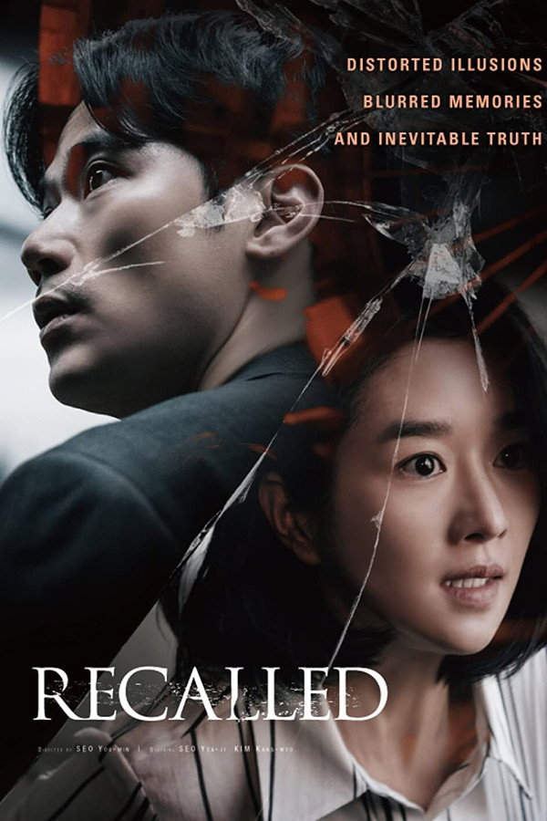 IR - Recalled(2021)