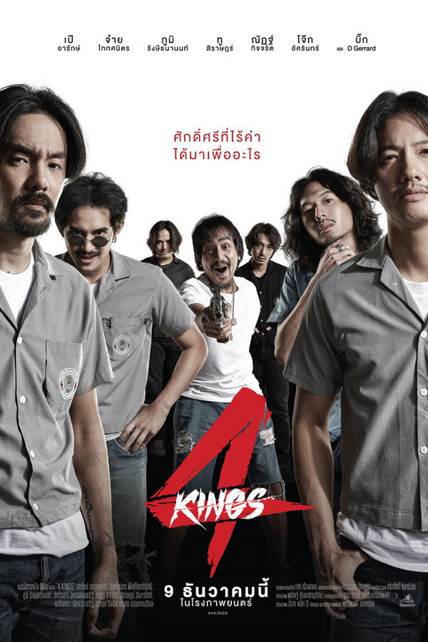 EN - 4 Kings (2021) (THAI-ENG SUB)