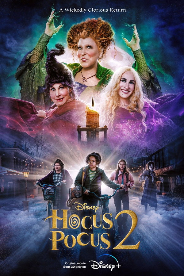 IR - Hocus Pocus 2 شعبده بازی