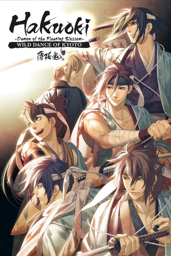 DE - Hakuoki: Demon of the Fleeting Blossom - Wild Dance of Kyoto (2013)