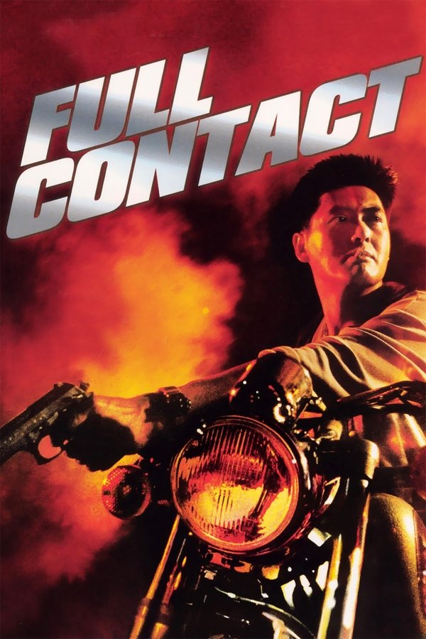 DE - Full Contact (1992)