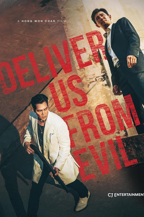 IR - Deliver Us From Evil(2020)
