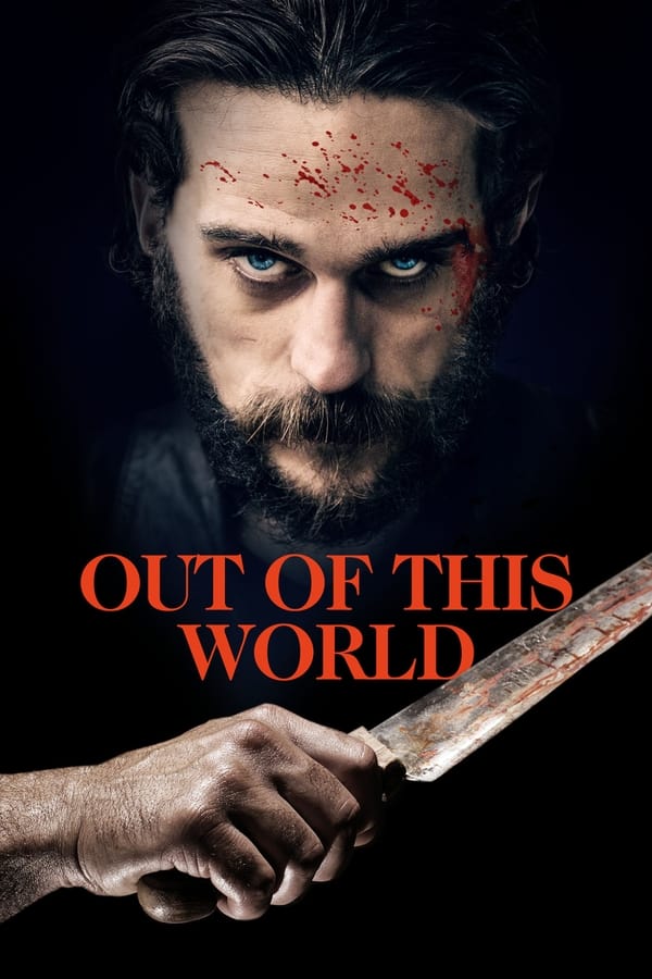DE - Out of this World (2022)