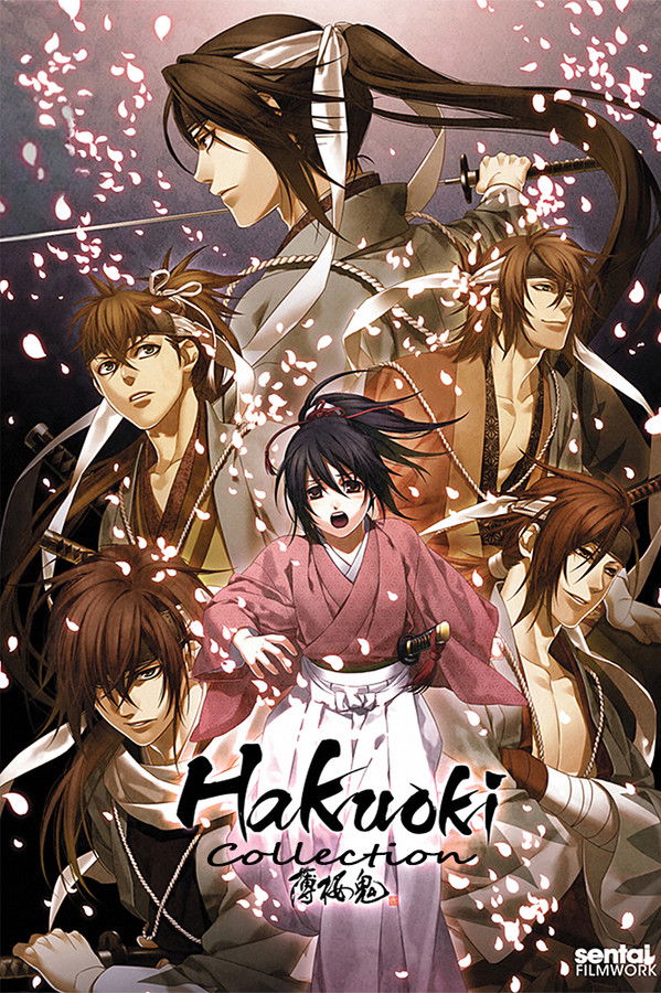 DE - Hakuoki - Demon of the Fleeting Blossom