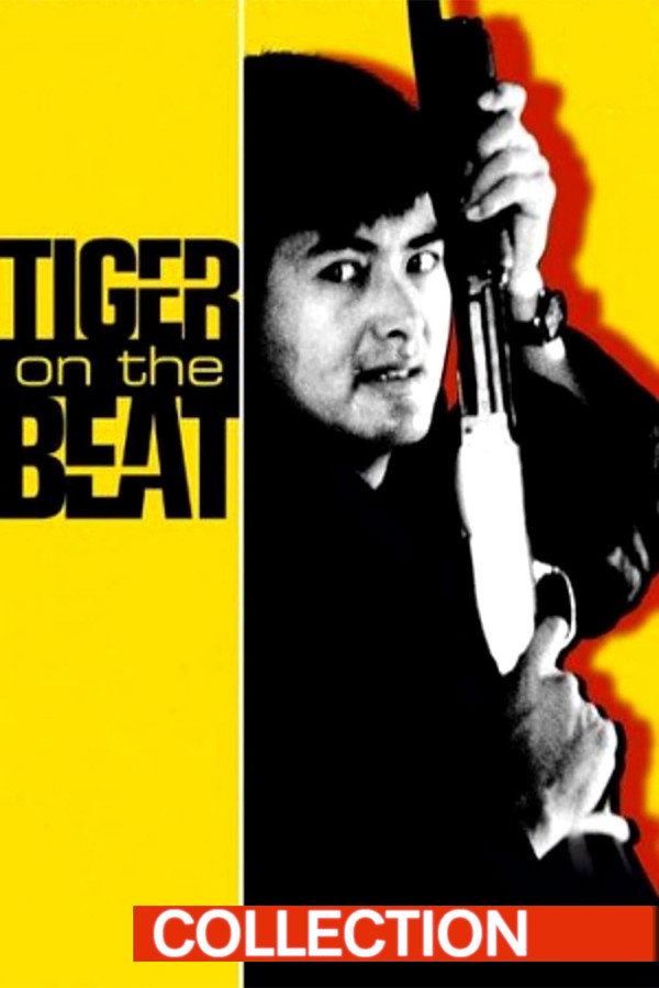 AL - Tiger On the Beat (1988)