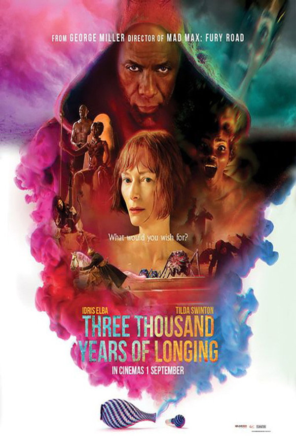 IR - Three Thousand Years Of Longing سه هزار سال حسرت