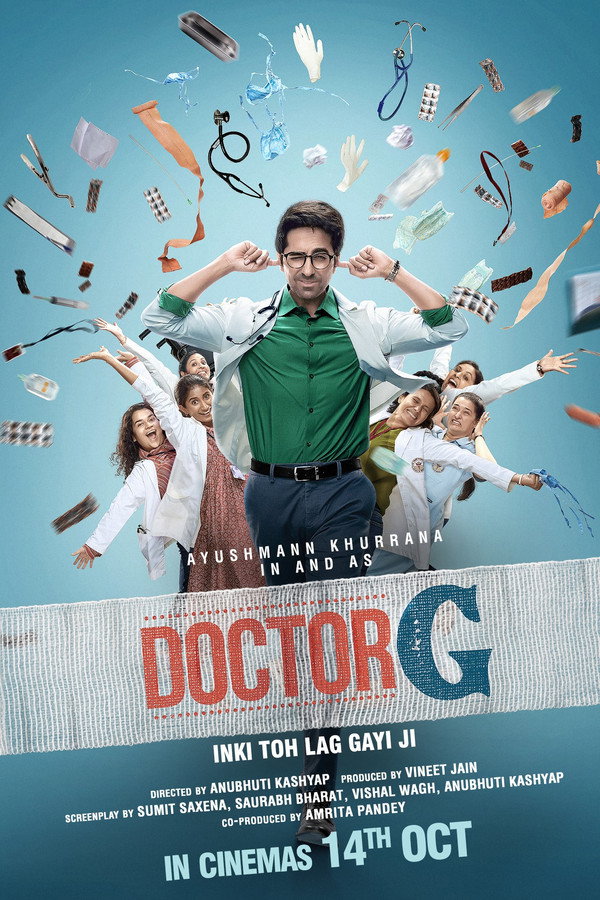 IR - Doctor G دکتر جی